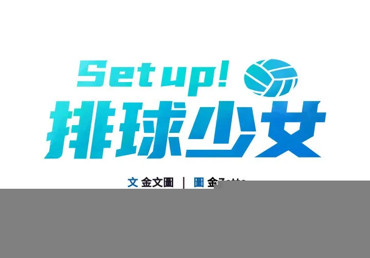第34话-玩很大的变态淫娃 10